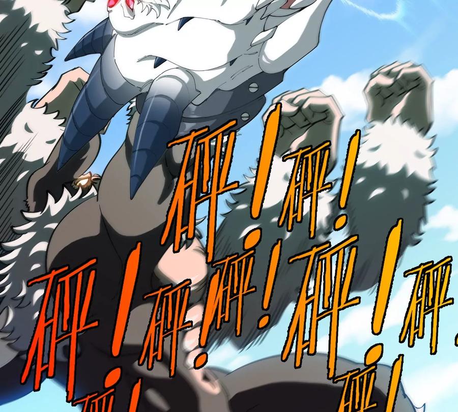 重生为怪兽什么鬼 - 第204话 蛮猿与狼牙的对决 - 第80张图