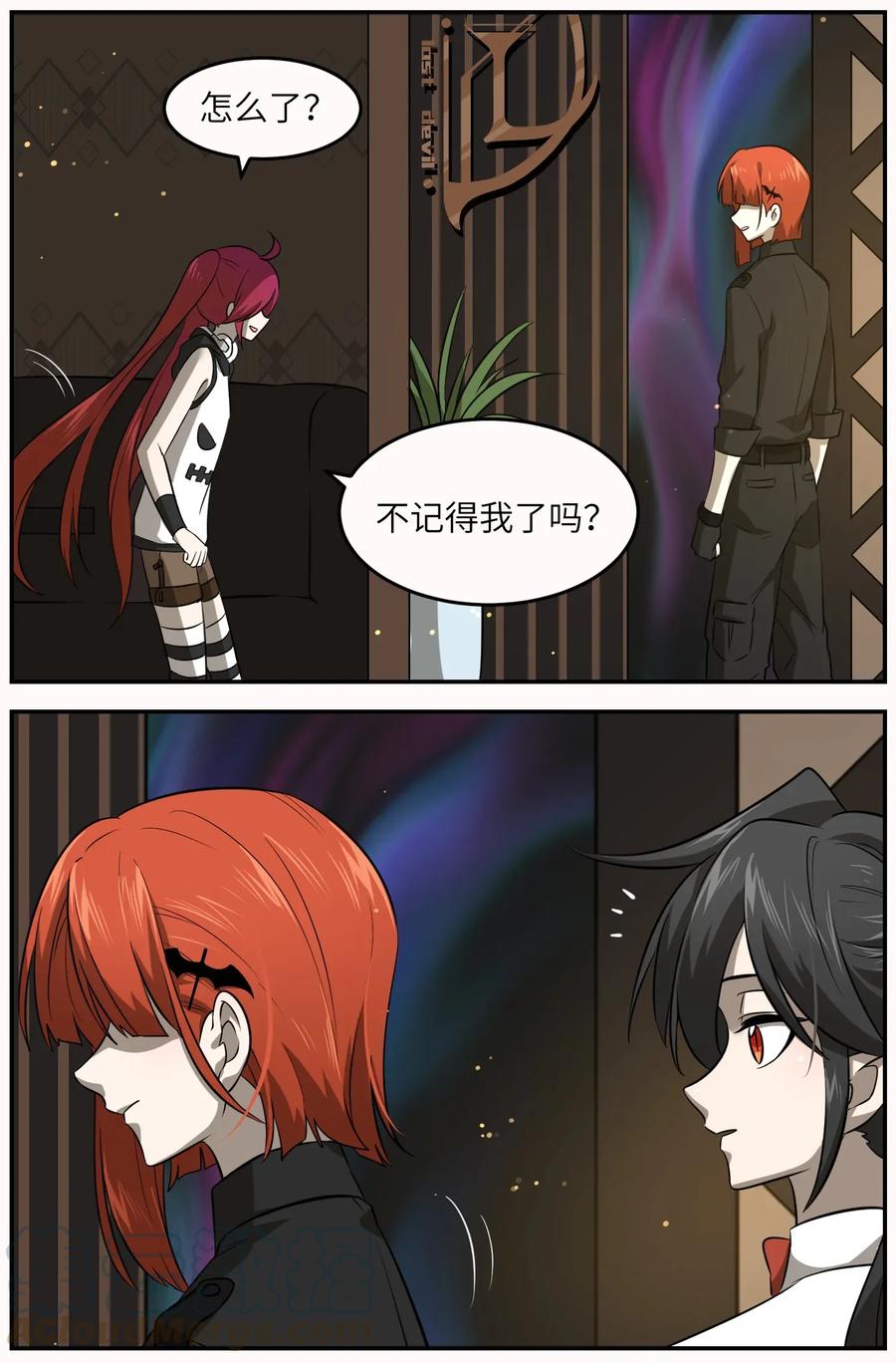 我的食物看起来很可爱 020 这个女人是谁？ 第28页