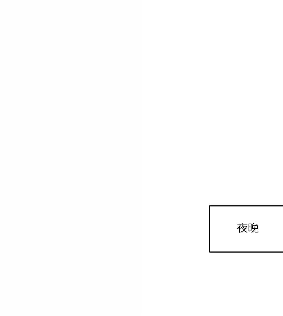 我的食物看起来很可爱 198 ！！！！？ 第2页