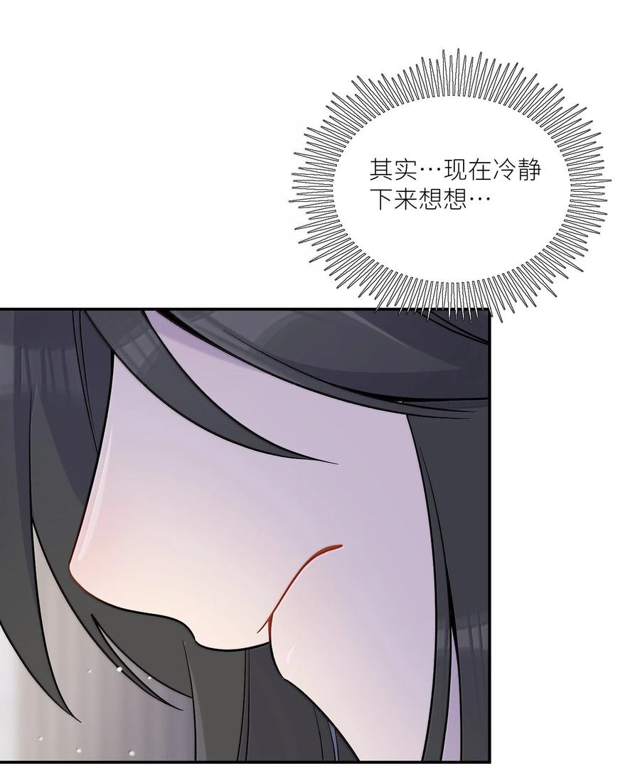 我的食物看起来很可爱 198 ！！！！？ 第6页
