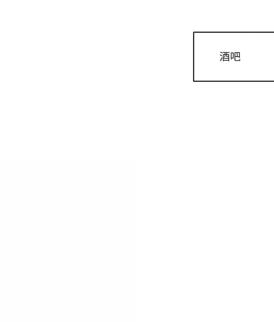 我的食物看起来很可爱 208 上瘾 （签售详请） 第27页