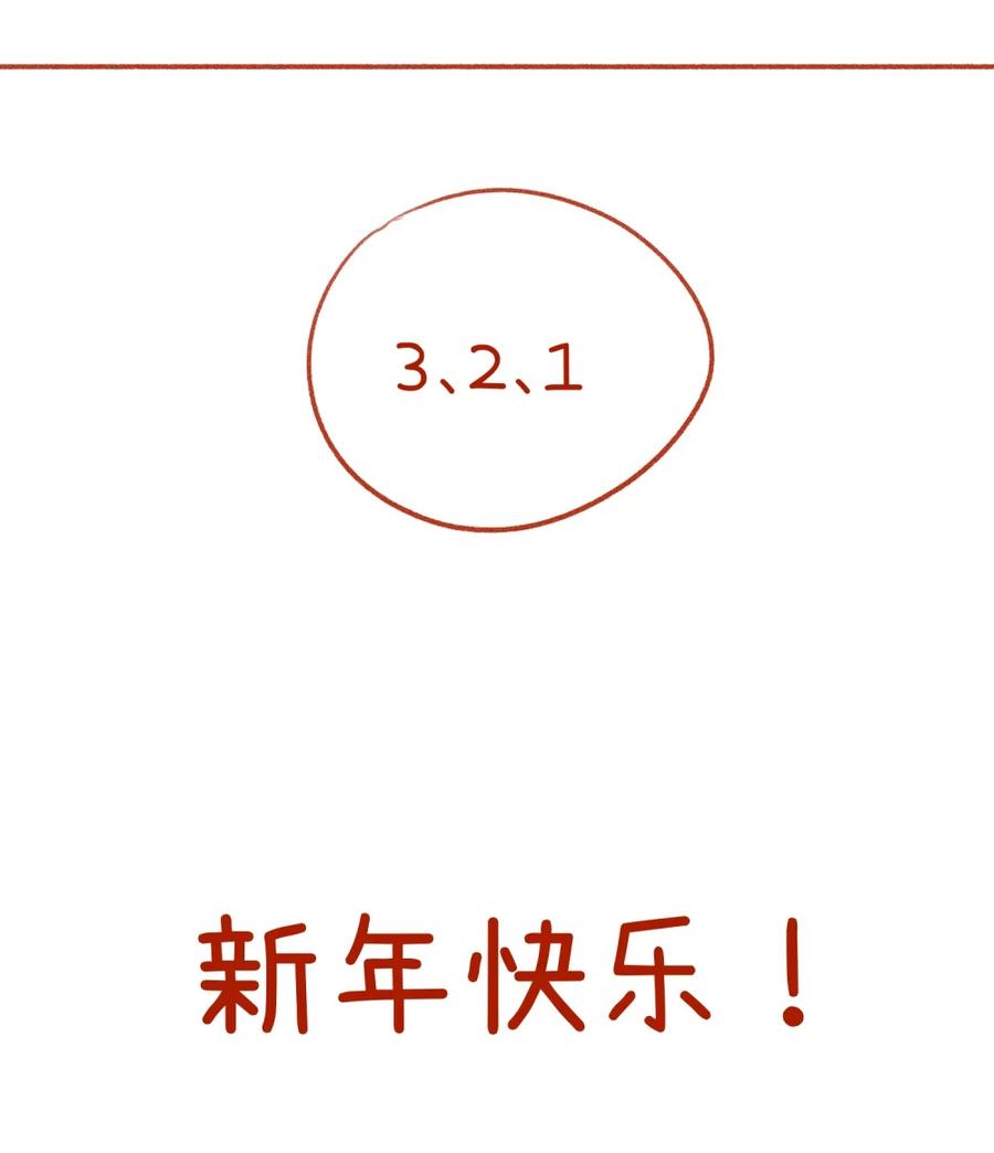 我的食物看起来很可爱 小剧场 新年拍摄现场（衍生周边上线！！） 第10页