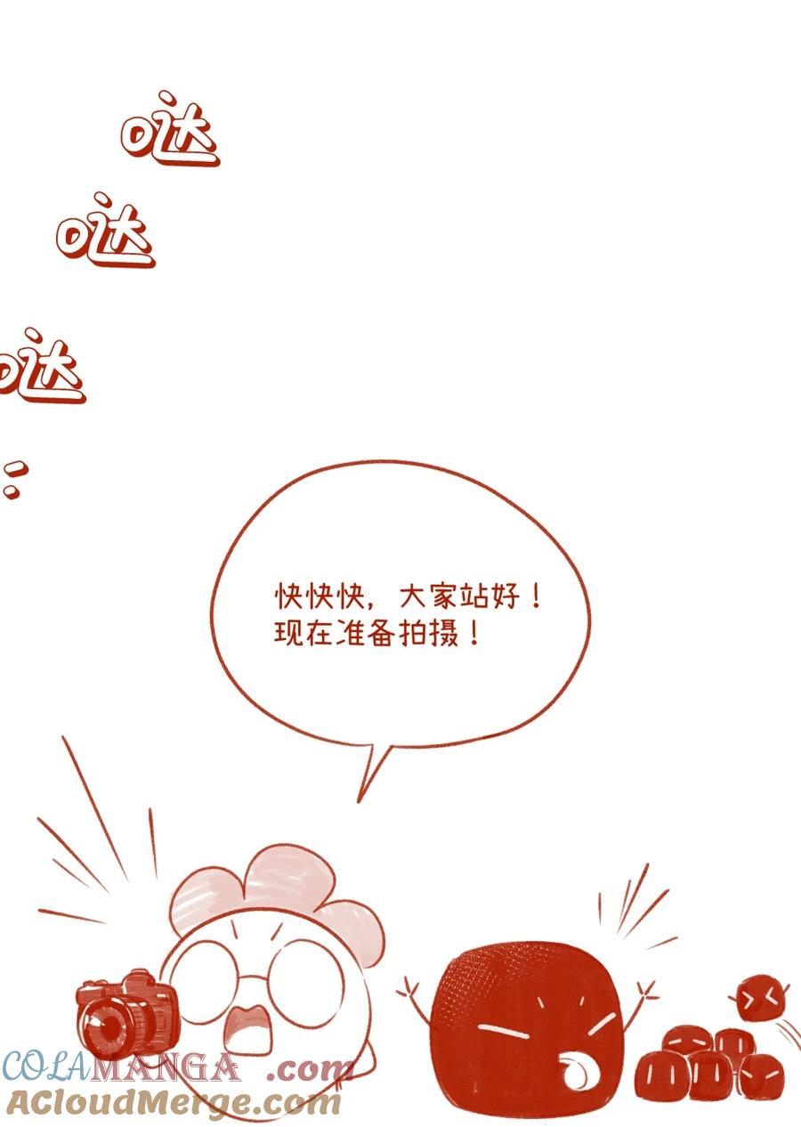 我的食物看起来很可爱 小剧场 新年拍摄现场（衍生周边上线！！） 第7页