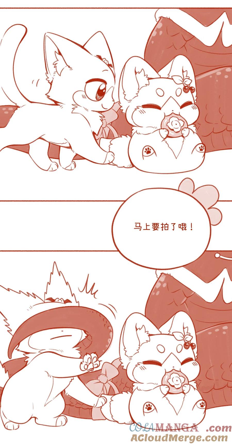 我的食物看起来很可爱 小剧场 新年拍摄现场（衍生周边上线！！） 第9页