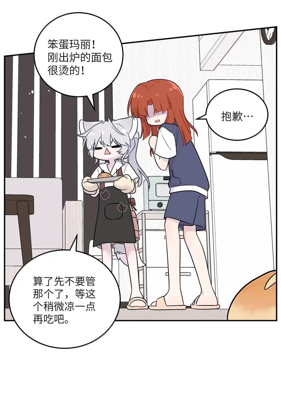我的食物看起来很可爱 209 温暖的小面包（评论抽奖） 第38页