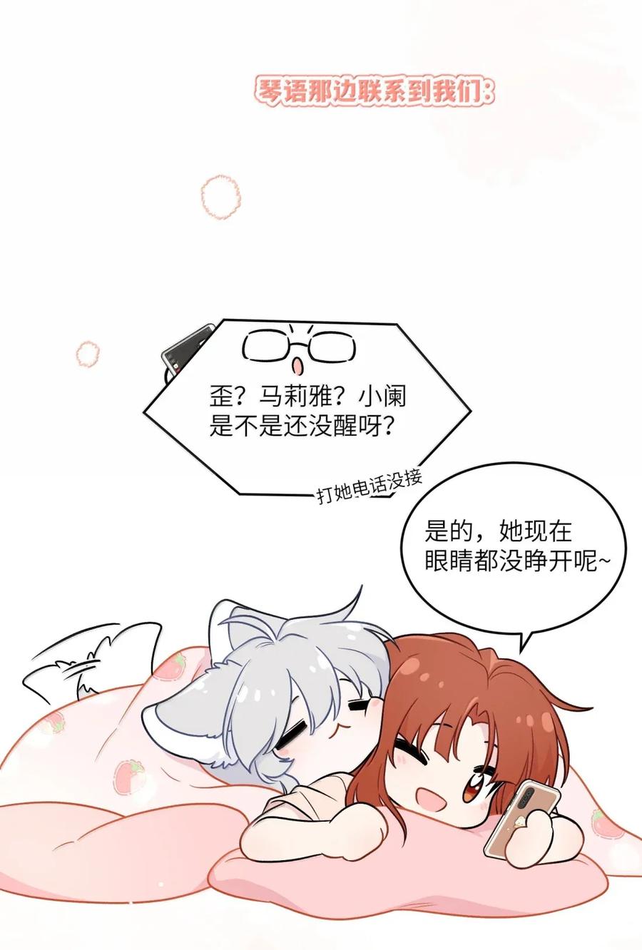 我的食物看起来很可爱 209 温暖的小面包（评论抽奖） 第6页