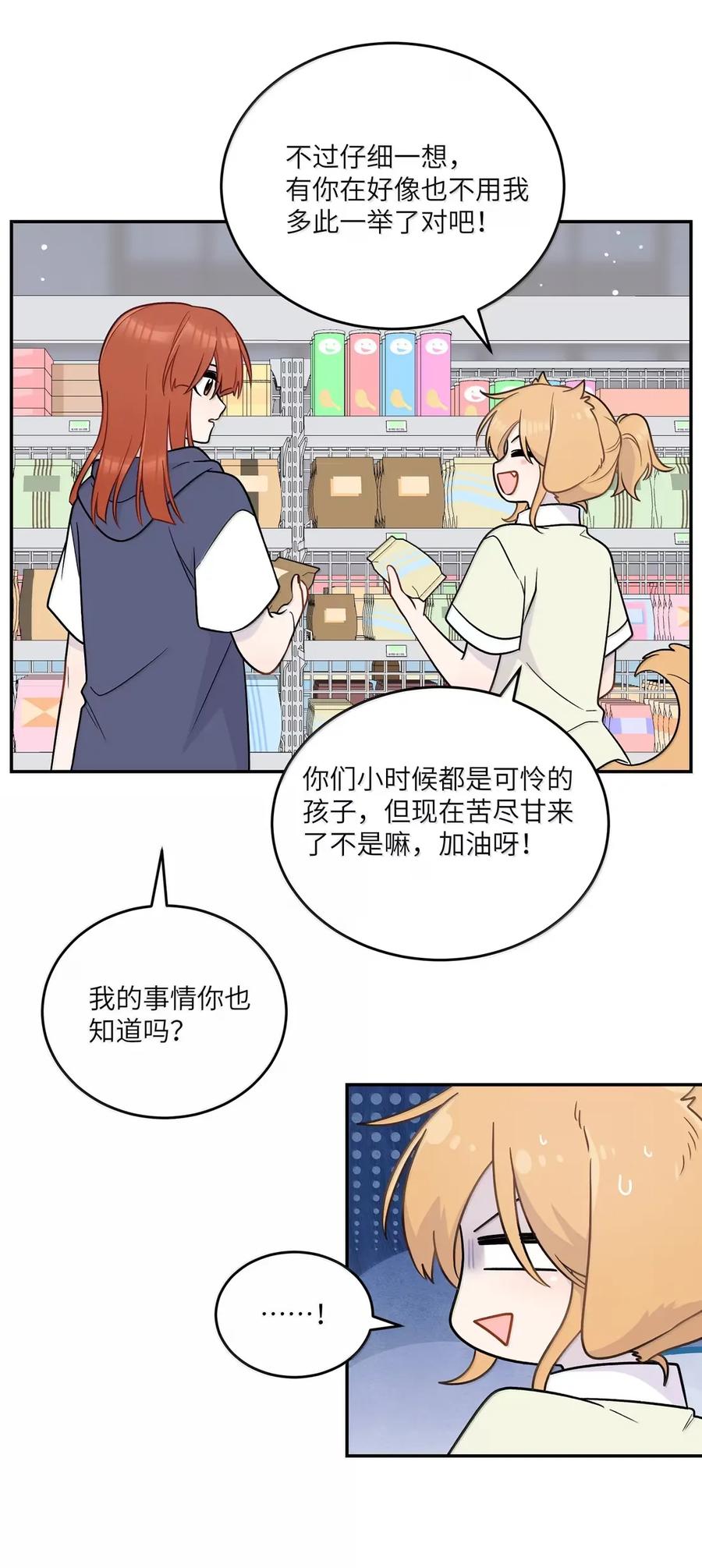 我的食物看起来很可爱 209 温暖的小面包（评论抽奖） 第21页