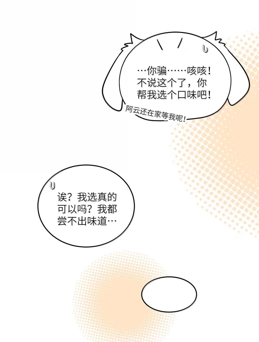 我的食物看起来很可爱 209 温暖的小面包（评论抽奖） 第23页