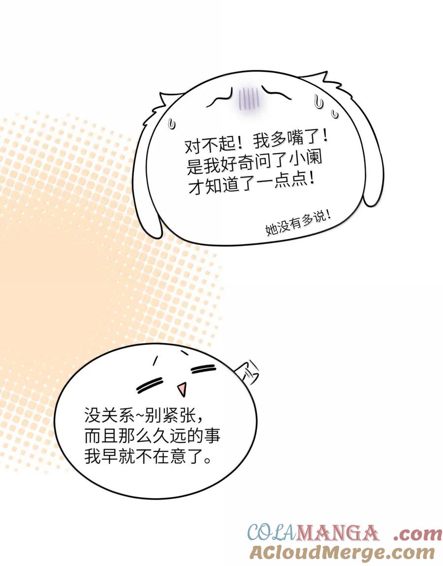 我的食物看起来很可爱 209 温暖的小面包（评论抽奖） 第22页