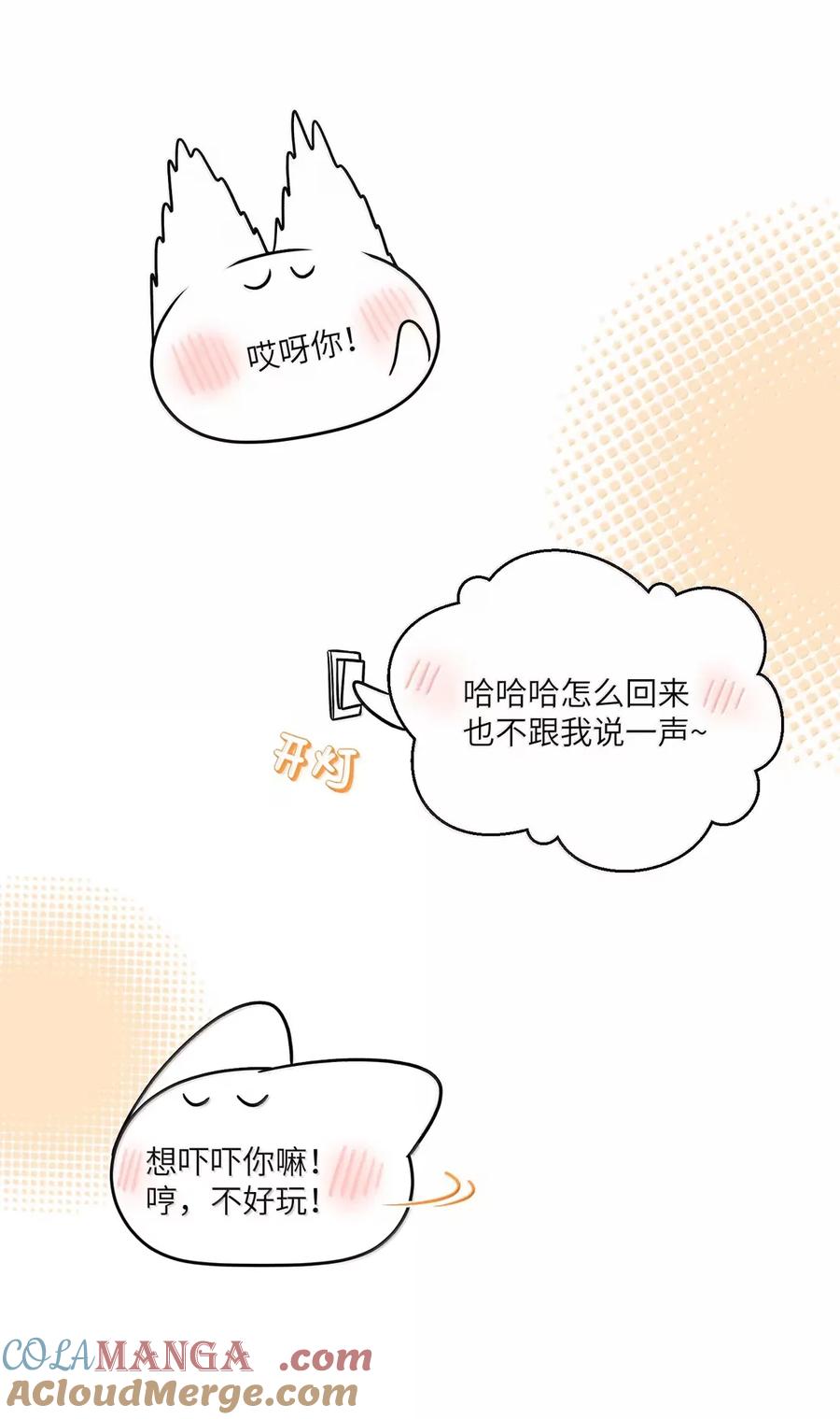 我的食物看起来很可爱 209 温暖的小面包（评论抽奖） 第31页