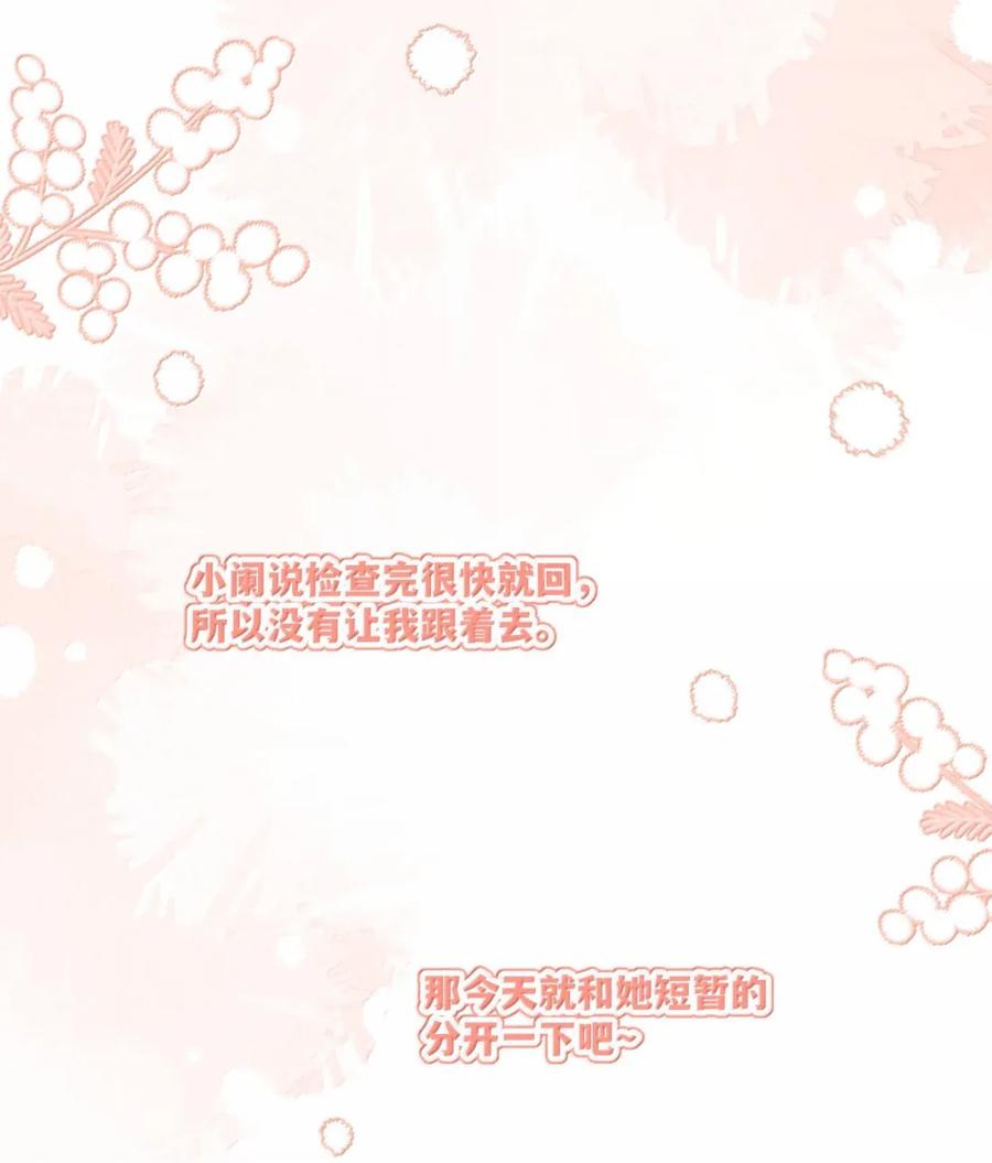 我的食物看起来很可爱 209 温暖的小面包（评论抽奖） 第8页