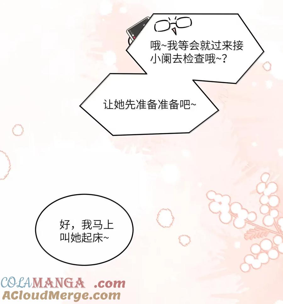 我的食物看起来很可爱 209 温暖的小面包（评论抽奖） 第7页