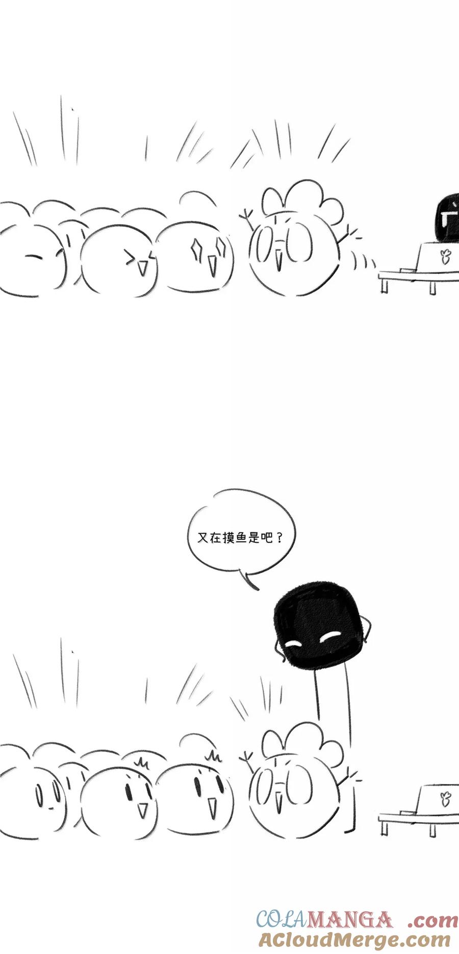 我的食物看起来很可爱 210 我也是会咬人的哦～（评论抽奖+书3预售） 第55页