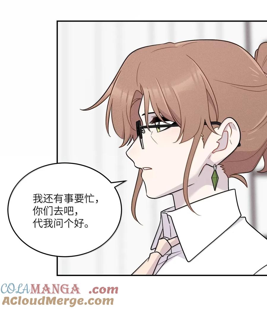 我的食物看起来很可爱 210 我也是会咬人的哦～（评论抽奖+书3预售） 第46页