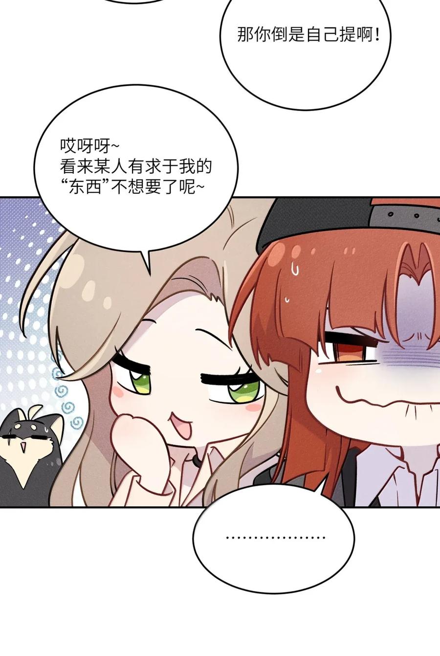 我的食物看起来很可爱 211 欢迎加入大家庭～（评论抽书） 第8页