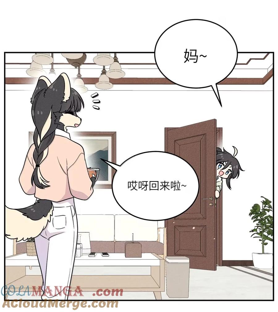 我的食物看起来很可爱 211 欢迎加入大家庭～（评论抽书） 第13页