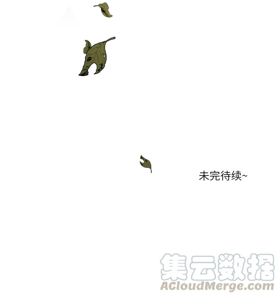 我的食物看起来很可爱 024 你是笨蛋！ 第37页