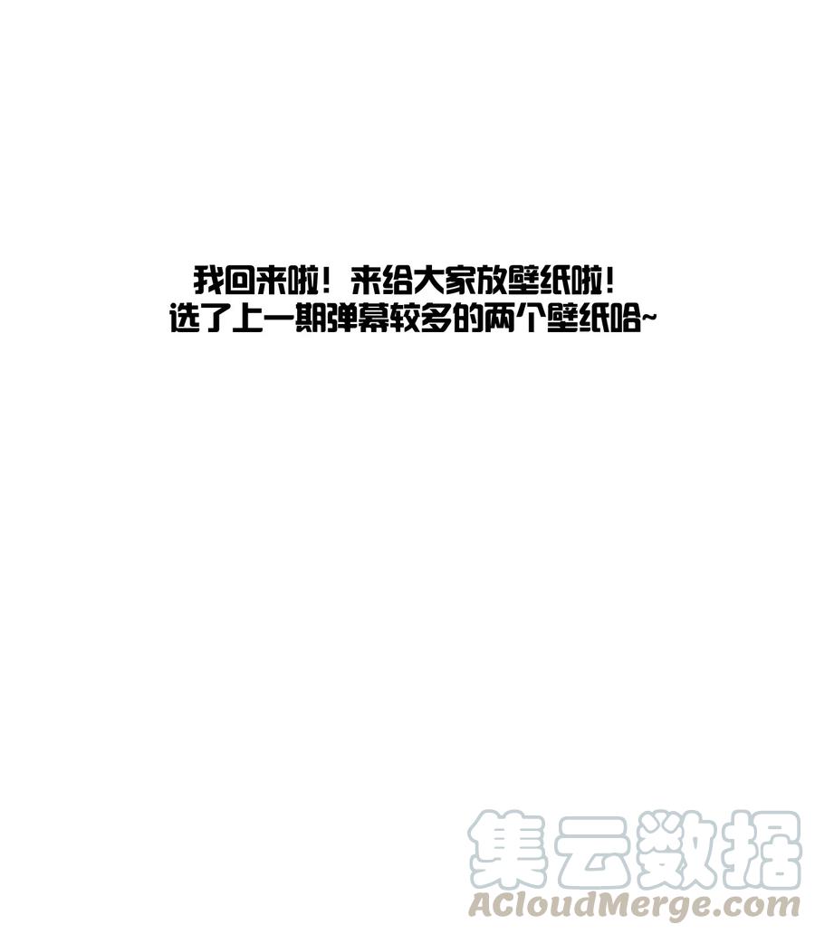 我的食物看起来很可爱 027 跟踪者 第34页
