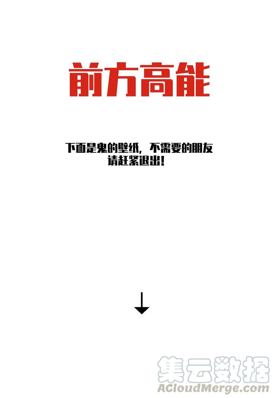 我的食物看起来很可爱 027 跟踪者 第37页