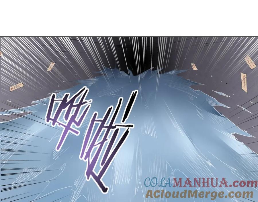 《降魂》第28话 救场 第49页