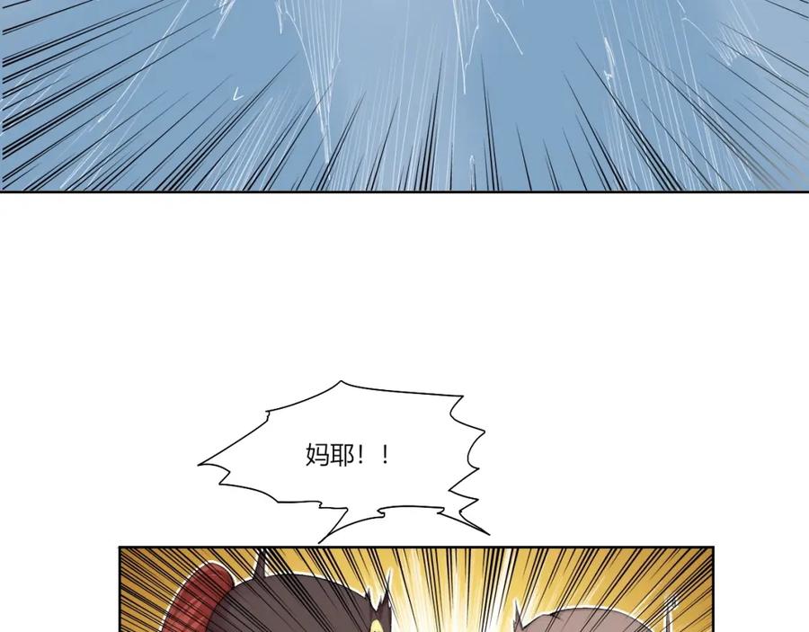 《降魂》第28话 救场 第50页