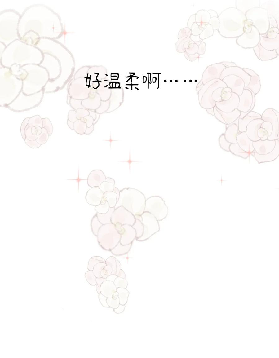 我的食物看起来很可爱 002 踏上旅途 第18页