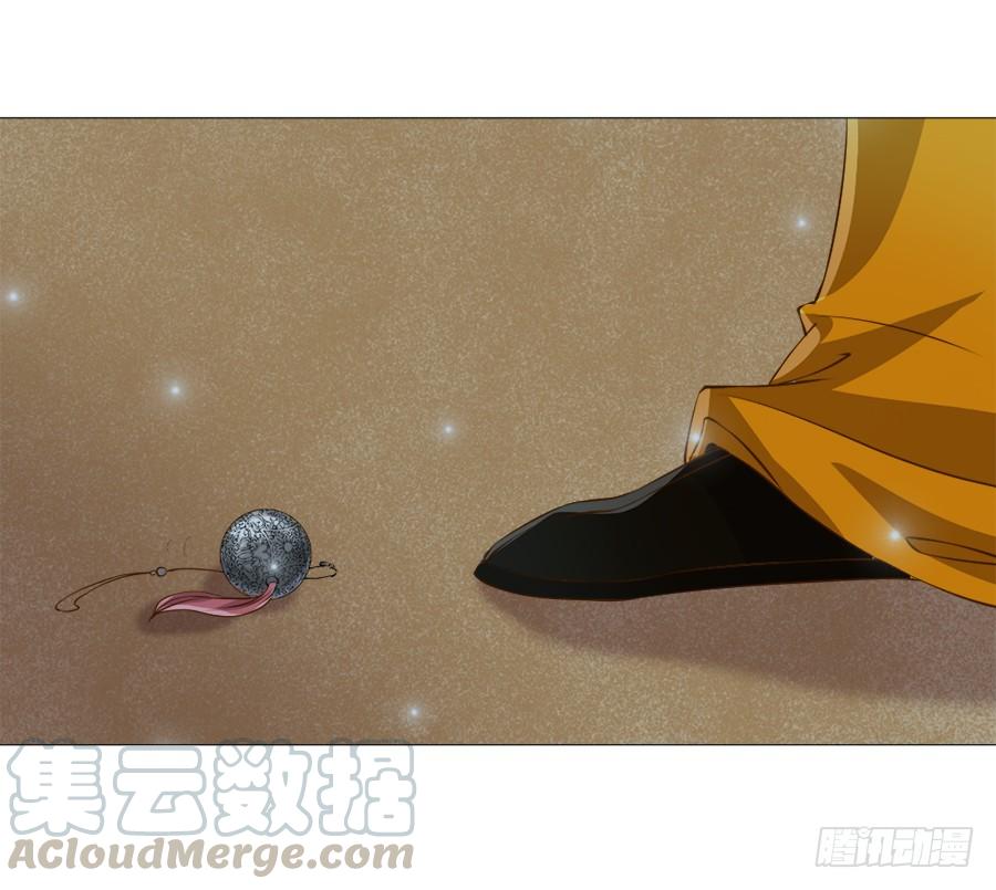 《东宫潜规则》刺客也不好当 第31页
