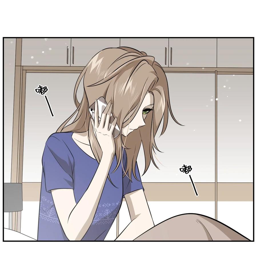 我的食物看起来很可爱 034 想办法治疗你的伤 第18页