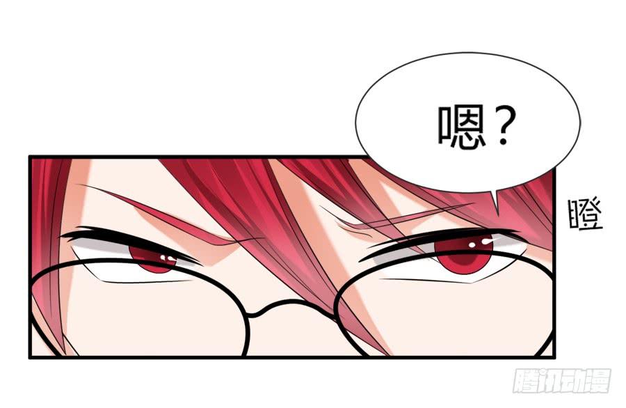 《水货妖精太磨人》霸道言风片场公主抱 第11页