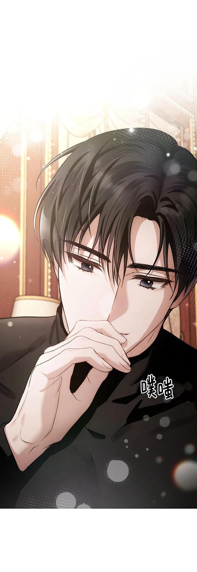 《幸存王女的微笑背后》第4话 第63页