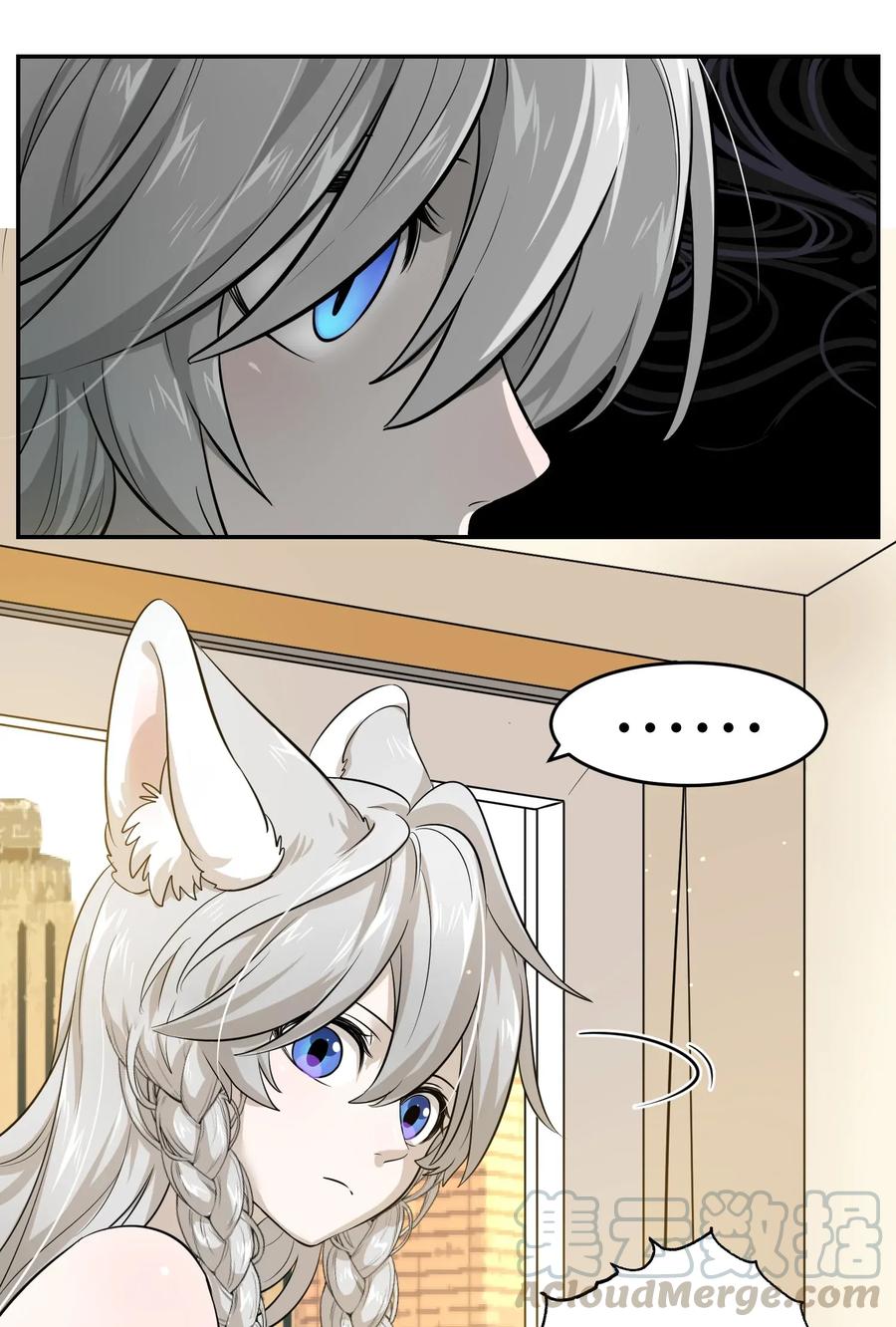 我的食物看起来很可爱 003 请享用我 第13页