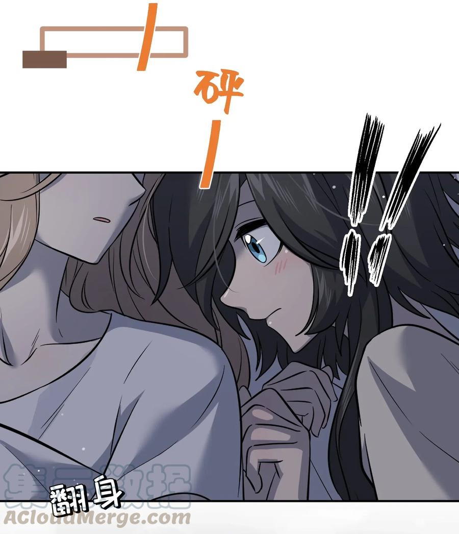 我的食物看起来很可爱 037 共枕 第13页