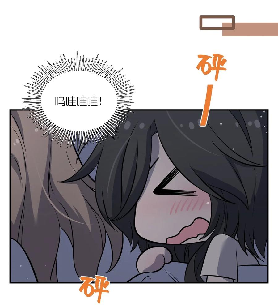 我的食物看起来很可爱 037 共枕 第12页