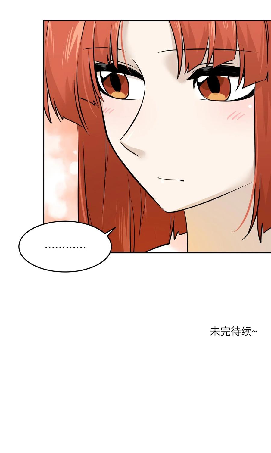 我的食物看起来很可爱 038 让我品尝你 第30页