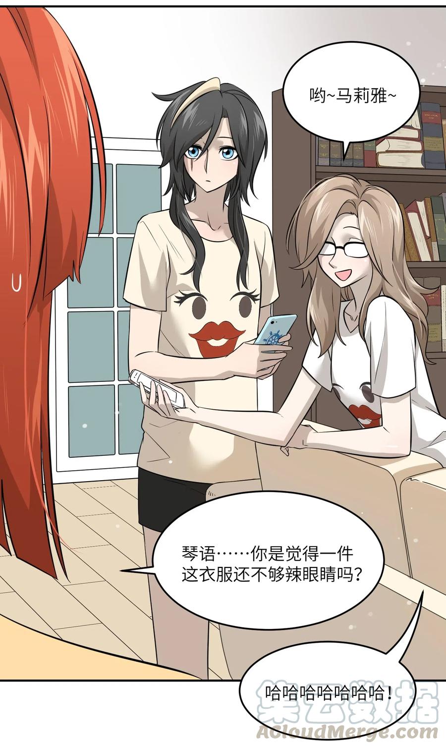 我的食物看起来很可爱 038 让我品尝你 第22页