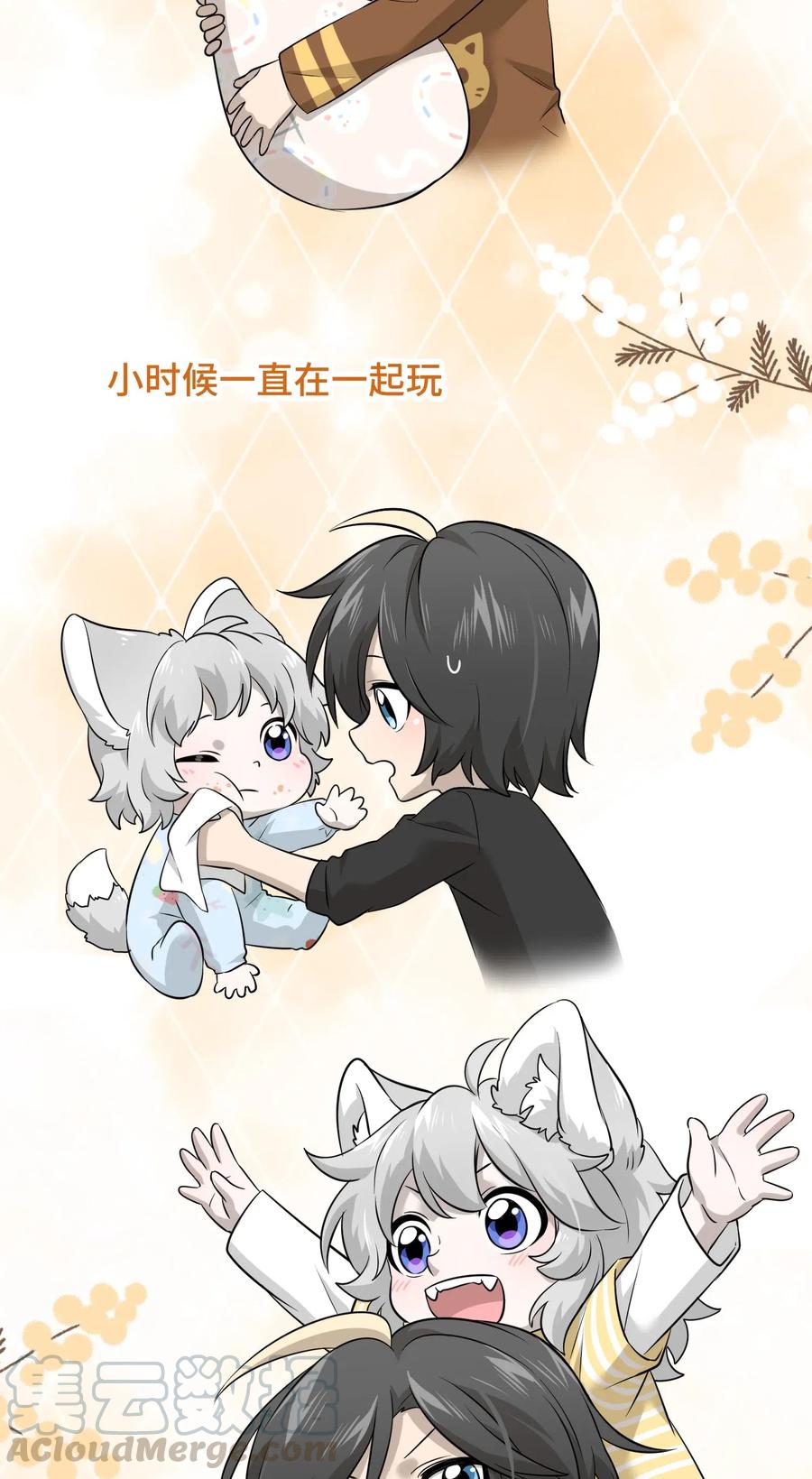 我的食物看起来很可爱 039 一些悲伤 第22页