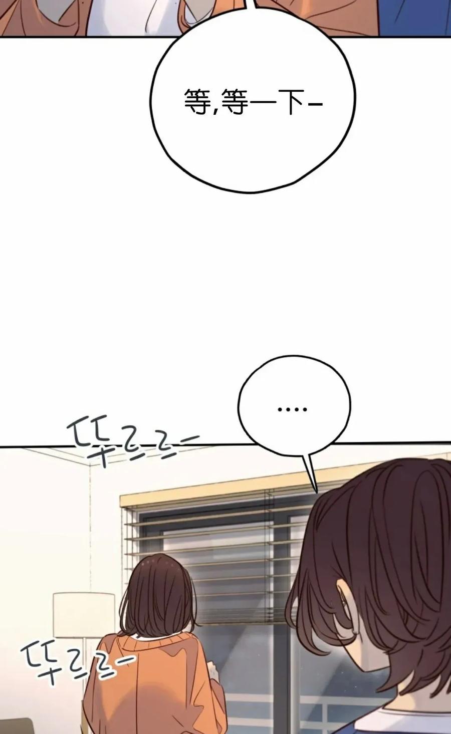 《伟大的的母爱》第45话 第53页