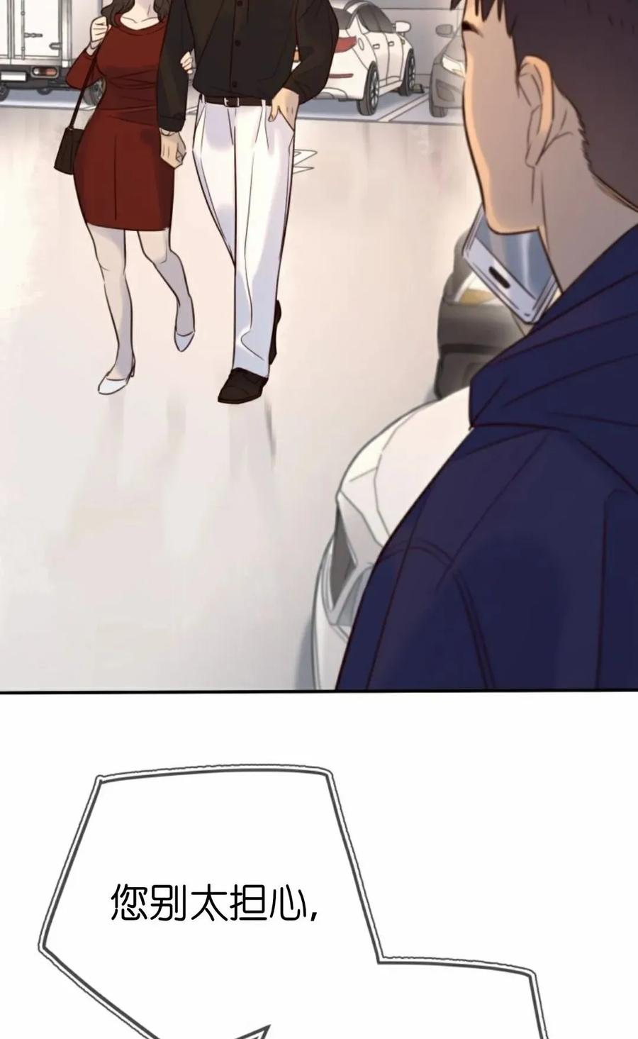 《伟大的的母爱》第45话 第50页