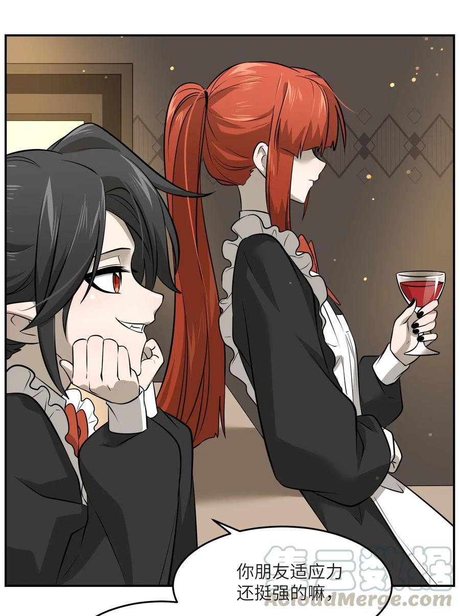 我的食物看起来很可爱 043 换装play 第21页