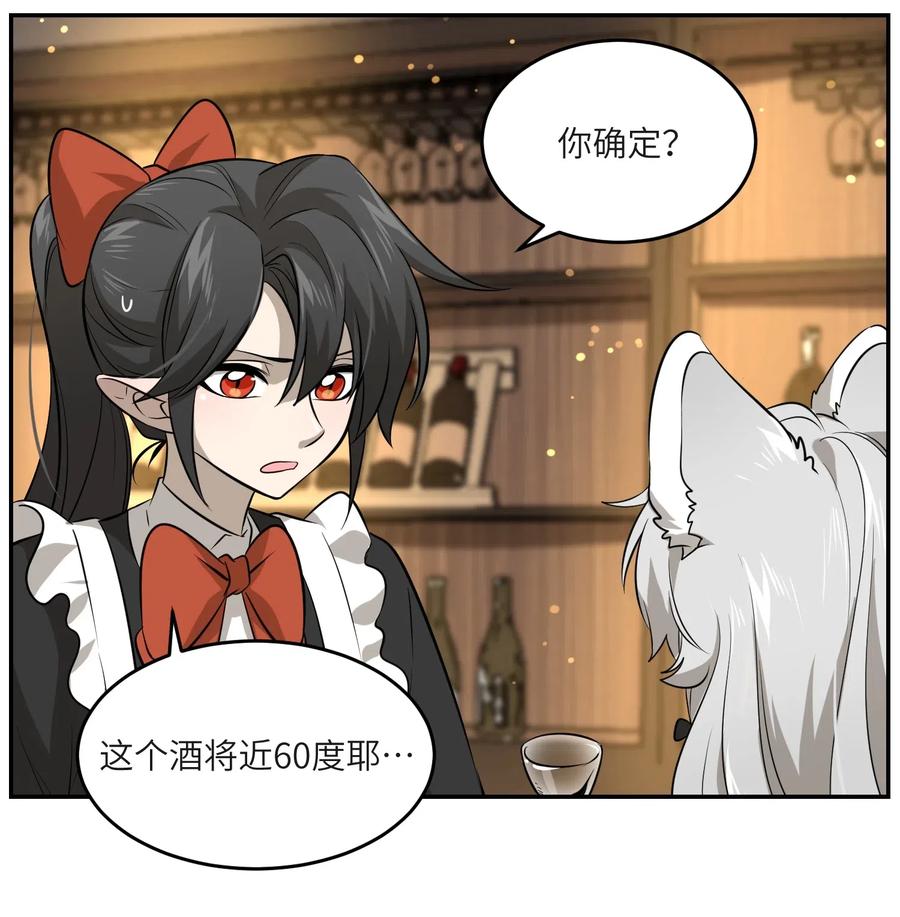我的食物看起来很可爱 043 换装play 第28页