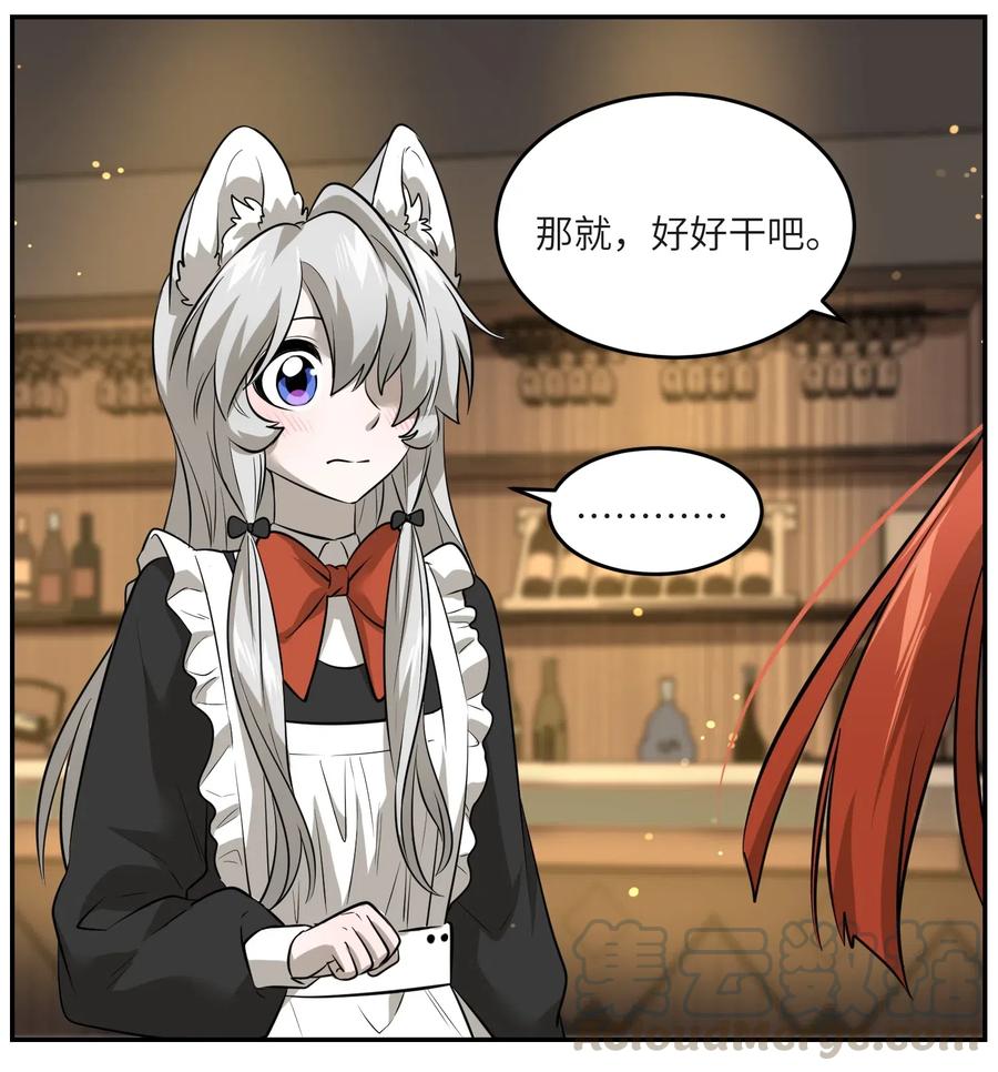 我的食物看起来很可爱 043 换装play 第11页