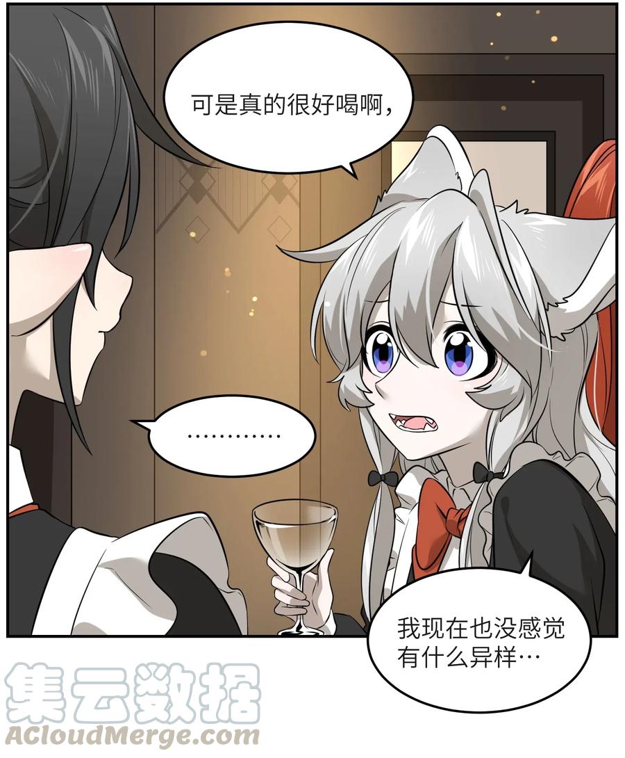 我的食物看起来很可爱 043 换装play 第29页