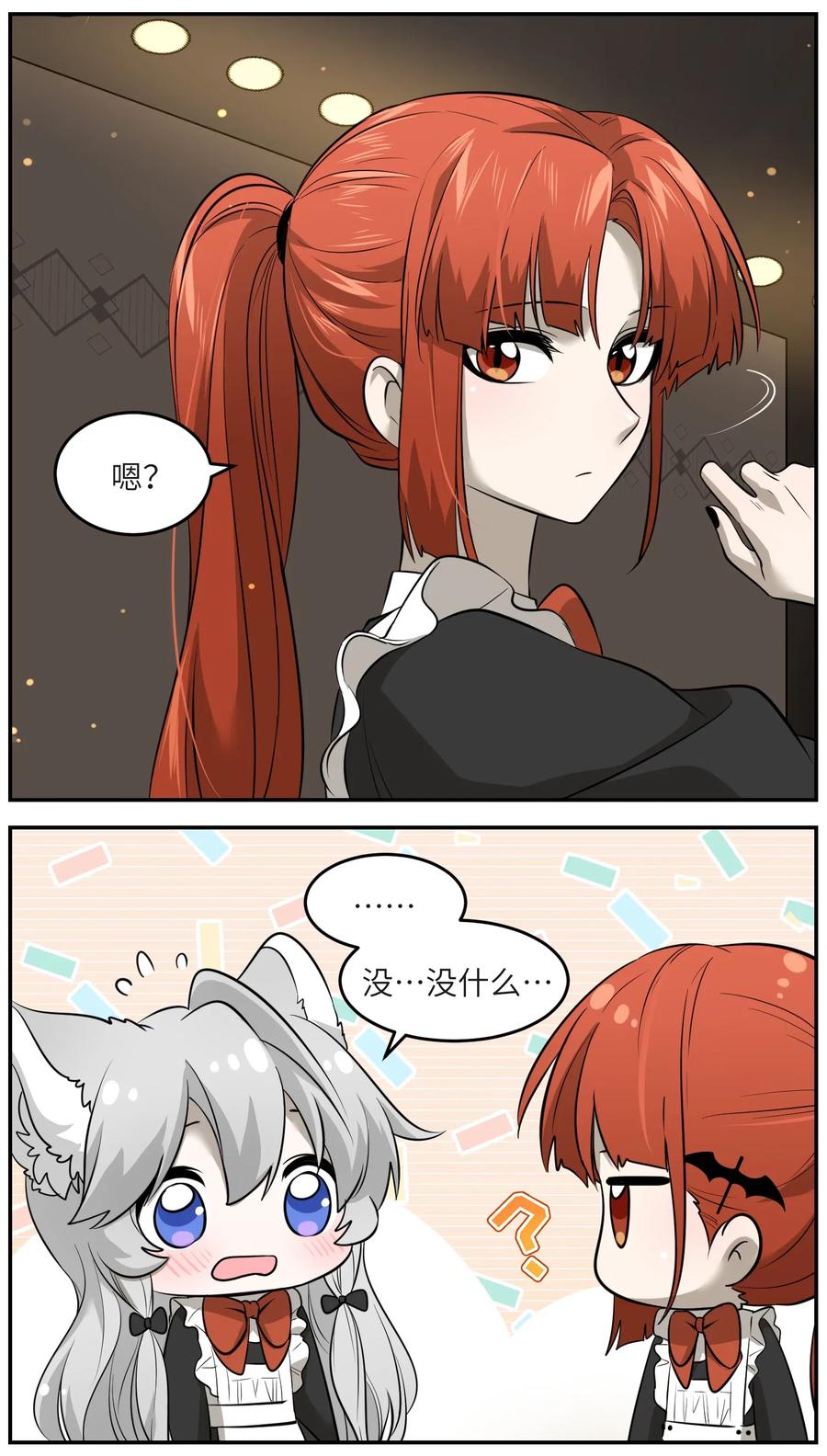 我的食物看起来很可爱 043 换装play 第10页