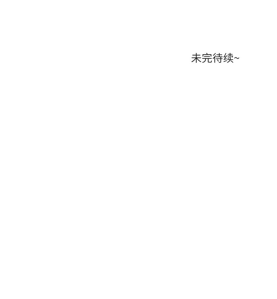 我的食物看起来很可爱 043 换装play 第32页