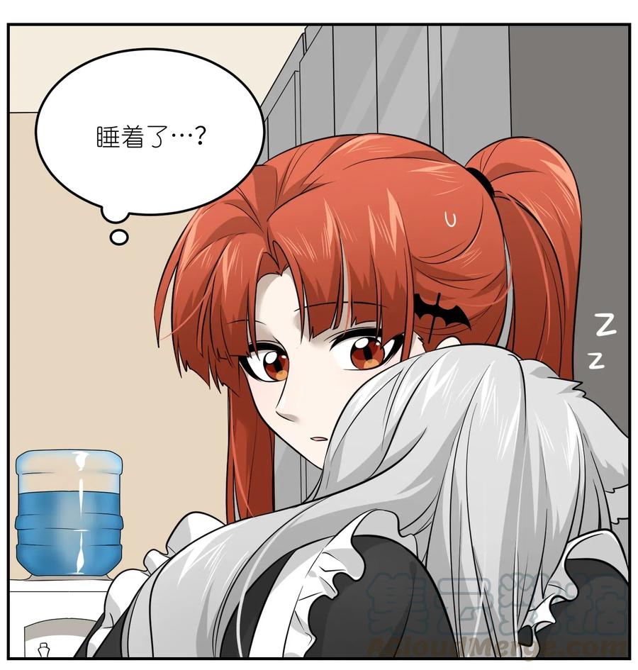 我的食物看起来很可爱 044 醉酒 第29页