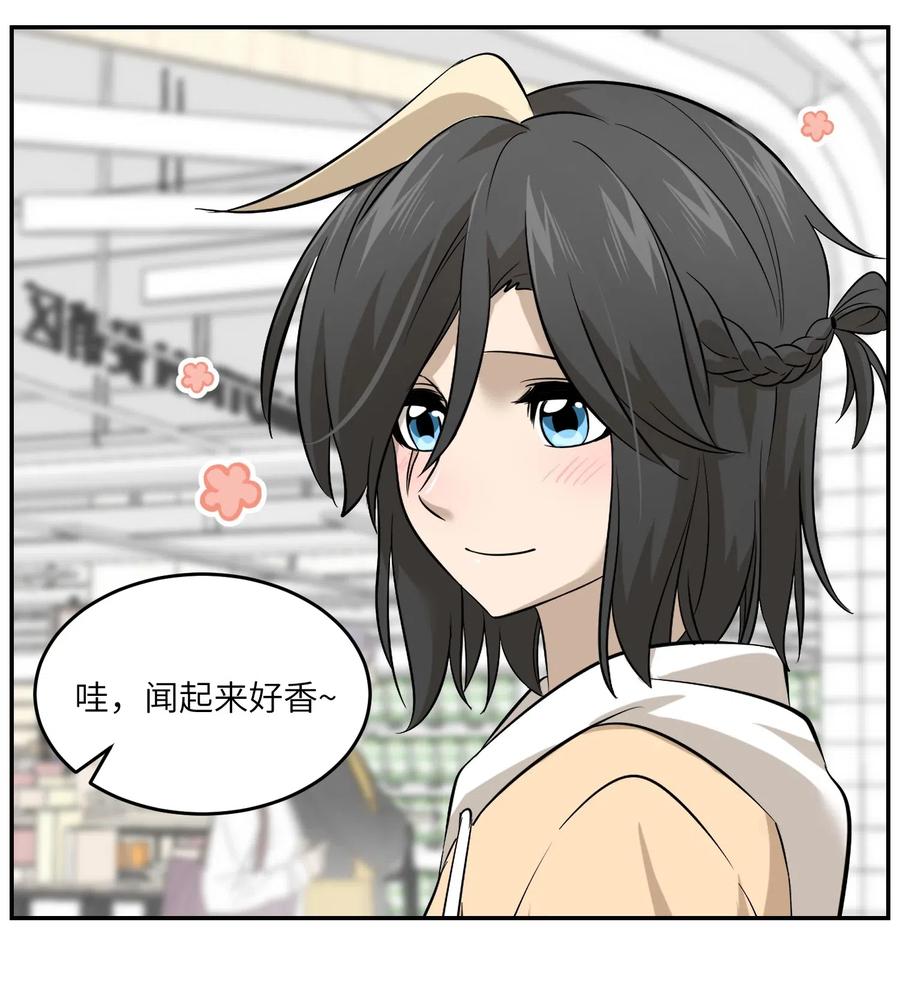 我的食物看起来很可爱 045 我昨晚，怎么了？ 第28页