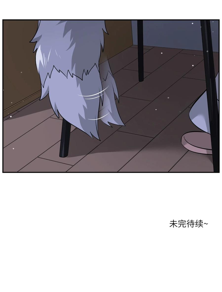 我的食物看起来很可爱 050 不愉快 第31页