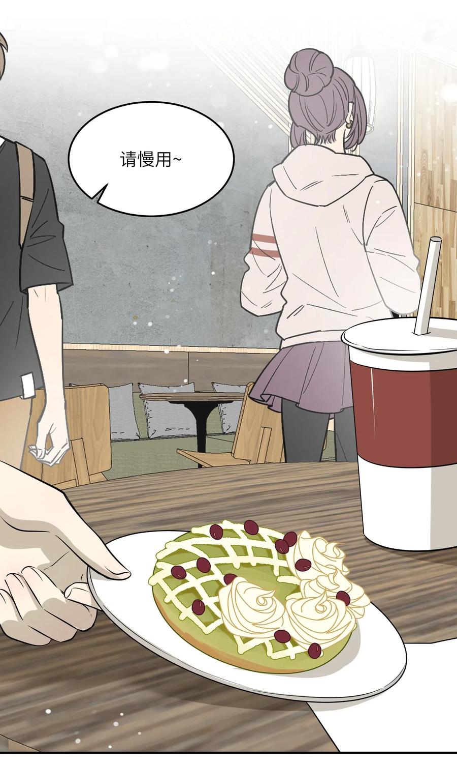 我的食物看起来很可爱 054 谢谢你 第22页