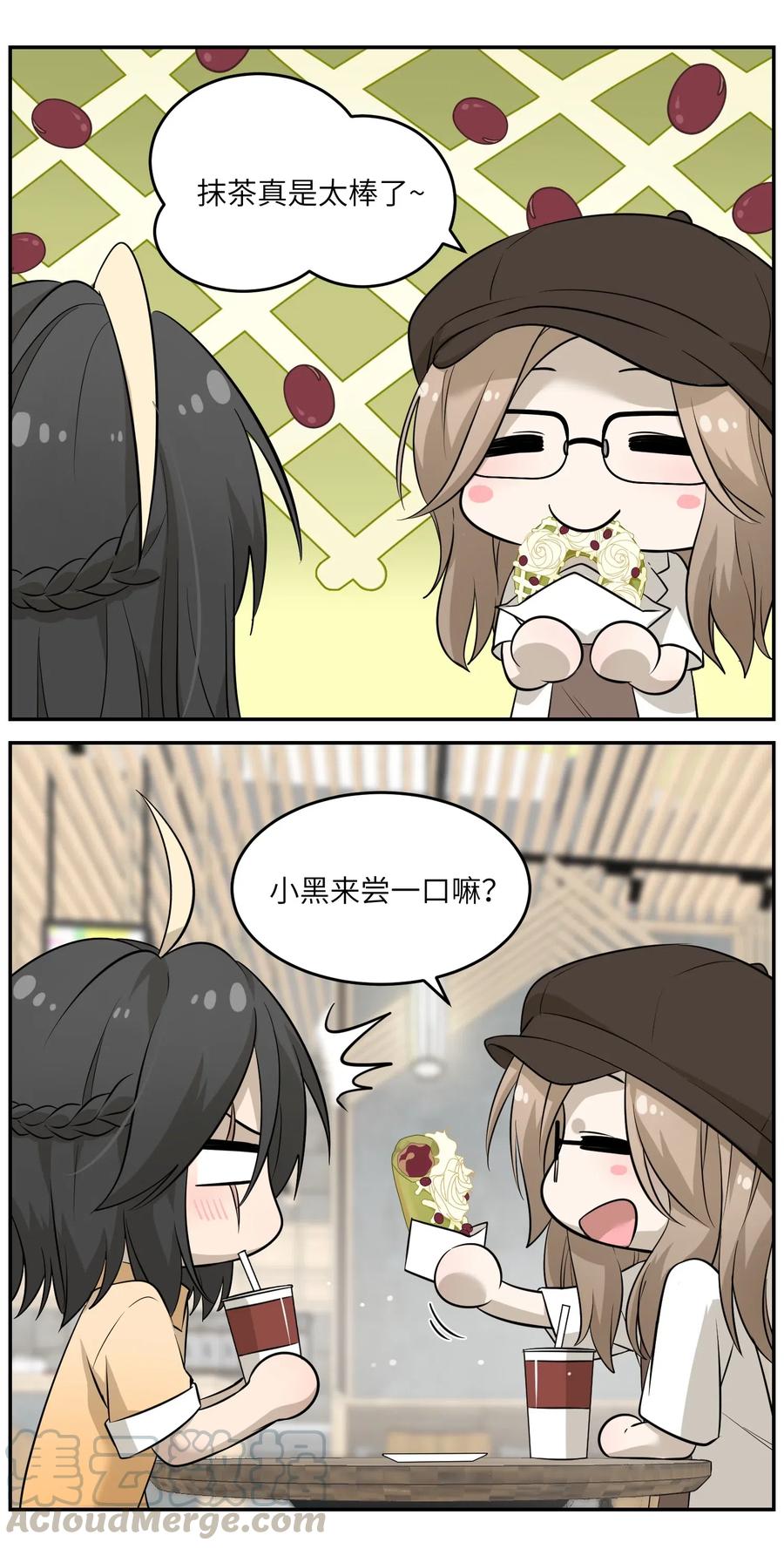 我的食物看起来很可爱 054 谢谢你 第25页