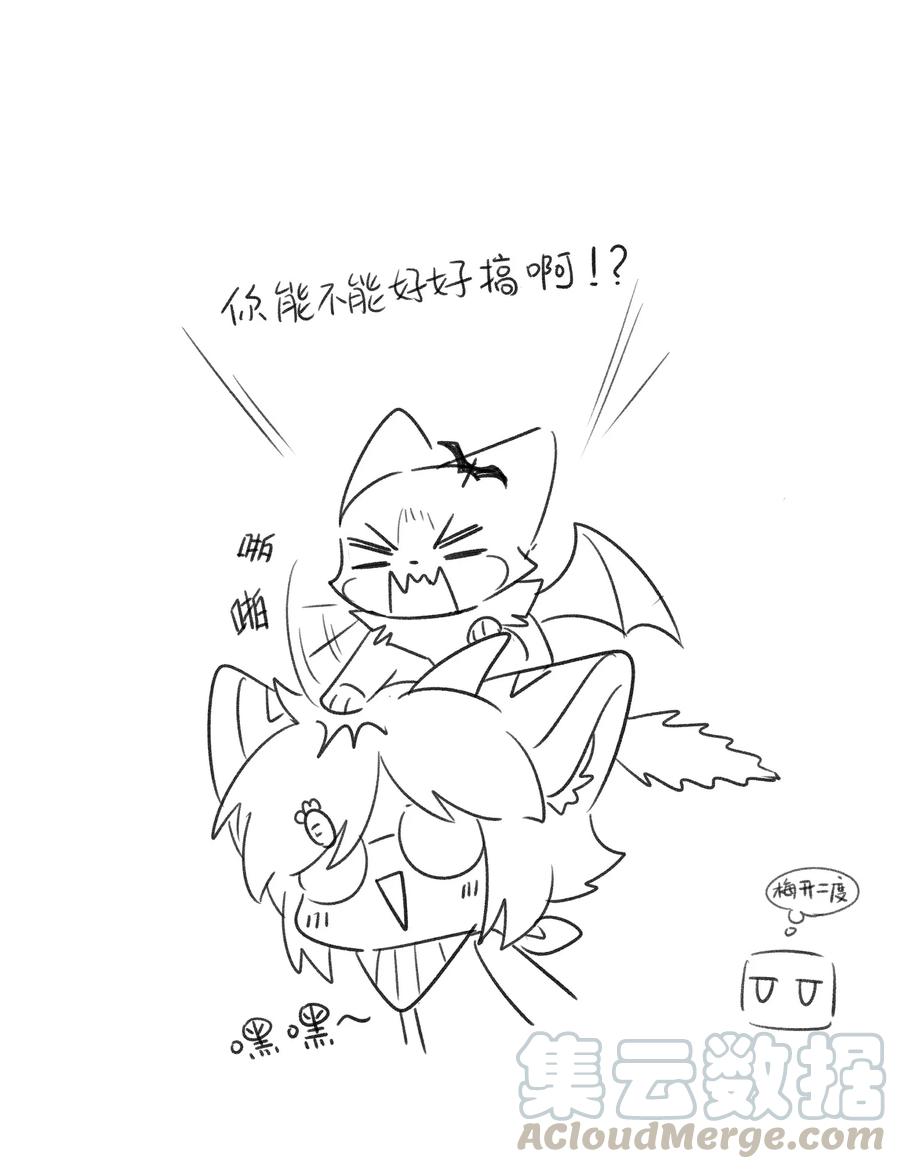 我的食物看起来很可爱 059 不许走，陪我 第43页